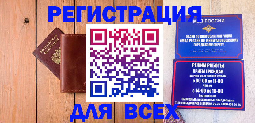 временная регистрация госуслуги в Смоленской области