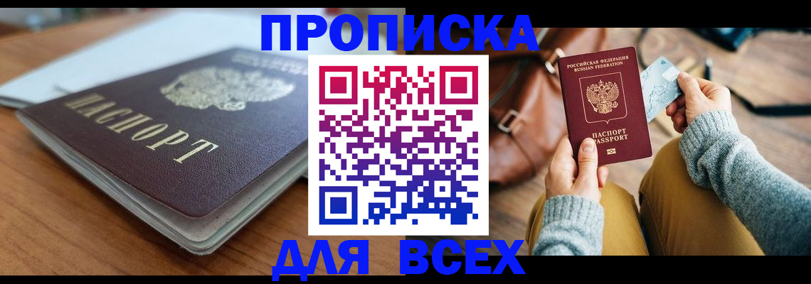 регистрация для школы в Смоленской области