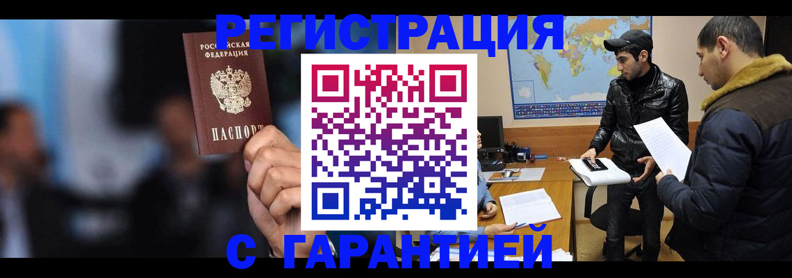 форма 3 в Смоленской области