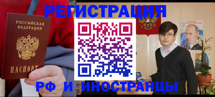 регистрация для школы в Смоленской области
