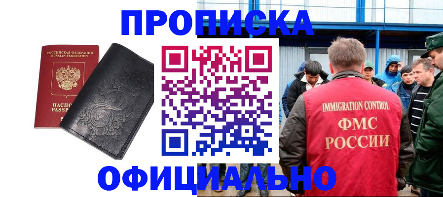 форма 3 в Смоленской области